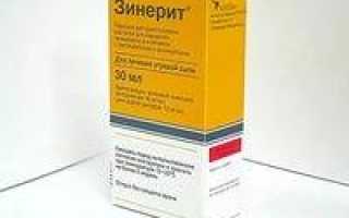 Ожог на лице от солнца