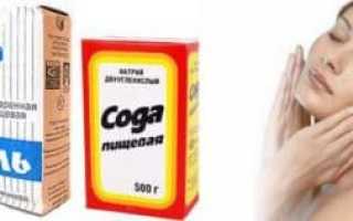 Отбеливание лица содой