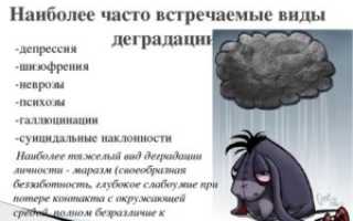 Как отличить шизофрению от депрессии?