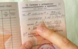 Снять статью 18 б