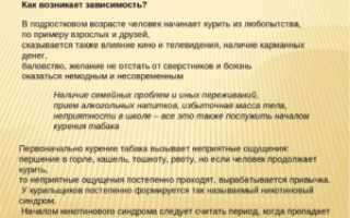 дискомфортные ощущения