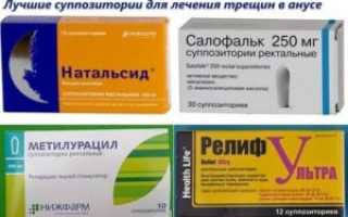 Свечи при анальной трещине
