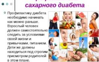 Сахарный диабет: типы заболевания и способы профилактики