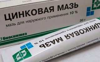 Крем от пятен на лице