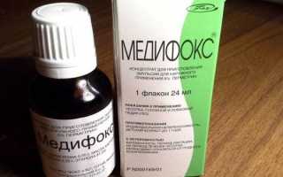 Мазь с серой