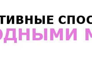 Быстро снять отек с лица