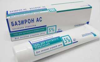 Самое эффективное средство от прыщей